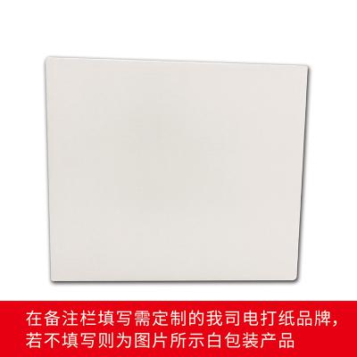 白包装电打纸241-3-1000压线彩色