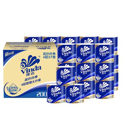 维达V4073-B蓝色经典卷筒卫生纸-200克