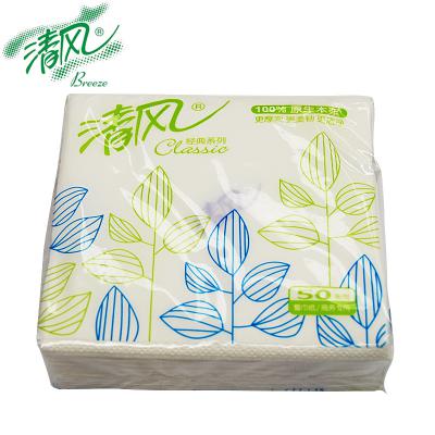 商用-清风B702A单层餐巾纸-50张