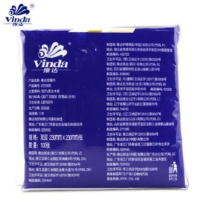 商用-维达VS1008双层餐巾纸-100张 230*230mm，2层