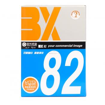 BX-82复印纸 82G A5 500S 10包/箱