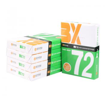 BX-72复印纸 72G A4 500S 5包/箱