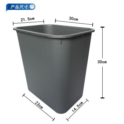 奇正（灰色）塑料垃圾桶30*21.5H*30cm