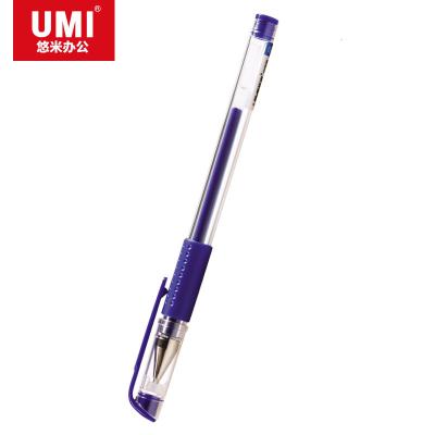 悠米(UMI)经典拔盖中性笔0.5mm S002B 蓝 12支/盒（老货号：S01101B）