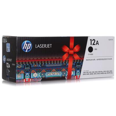 惠普（HP）LaserJet Q2612A黑色硒鼓 12A