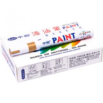 中柏(Sipa) SP110(黄)油漆笔(3.0)