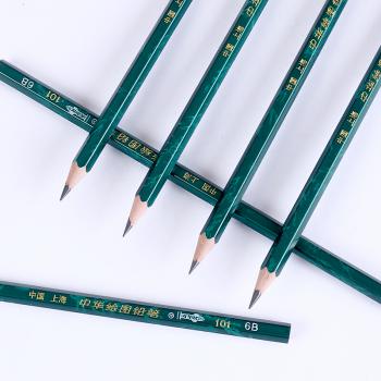 中华 101-6B 绘图铅笔学生铅笔 美术素描6B铅笔