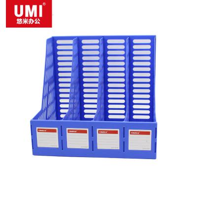 悠米(UMI)经济型四联文件框 B13002B 蓝
