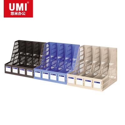 悠米(UMI)经济型四联文件框 B13002D 黑