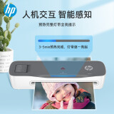 HP惠普 A4文件照片塑封机 非真空包装机 小型家用过塑机 预热提醒快速过胶覆膜机多尺寸塑封LW0401