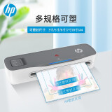 HP惠普 A4文件照片塑封机 非真空包装机 小型家用过塑机 预热提醒快速过胶覆膜机多尺寸塑封LW0401