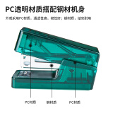 得力纽赛（NUSIGN)透明迷你订书机（订书器+订书钉）透明绿 NS083F