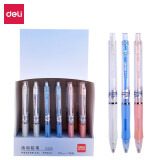 得力（deli） 自动铅笔 0.7mm学生活动铅笔办公学习绘画自动笔S337/S339