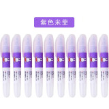 晨光（M&G） 米菲大容量荧光笔MF5301紫色