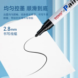 TOYO（东洋）SA101油漆笔、黑色12支装/盒