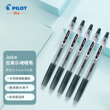 百乐（PILOT）Juice彩色按动中性笔啫喱笔手账笔果汁笔 黑色 0.5mm 5支装 LJU-10EF原装进口
