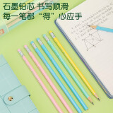 得力（deli)HB书写铅笔 30支/桶马卡龙色三角笔杆 小学生幼儿园专用HC115-HB