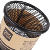 得力（deli） 金属网状笔筒 圆形方形简约创意 桌面收纳盒 办公用品 黑色 9172 金属圆形笔筒