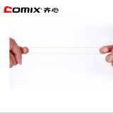 齐心(COMIX)B3512 乳胶圈办公用品家用橡皮筋 30g