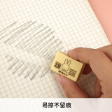 晨光(M&G)文具2B黄色小号橡皮 学生美术考试绘图橡皮擦 30块装 开学文具FXP96364