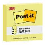3M 便利贴 报事贴/便签纸/抽取系列R330（黄色）