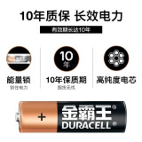 金霸王(Duracell)5号电池20粒装碱性干电池五号