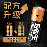 金霸王(Duracell)7号电池8粒装碱性七号干电池