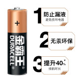 金霸王(Duracell)5号电池8粒装碱性干电池