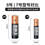 金霸王(Duracell)5号电池4粒装碱性干电池