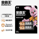金霸王(Duracell) 5号碱性电池