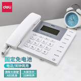 得力（deli） 13567电话机商务办公横式电话机座机免电池时尚造型 白色
