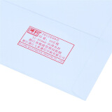 得力(deli)20张5号白色信封 邮局标准信封220*110mm3422-20