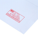 得力(deli)10张7号白色信封 邮局标准信封229*162mm3425-10