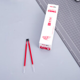 得力（deli）S207 0.5mm红色中性笔笔芯 20支装【s207笔芯/20支红色】