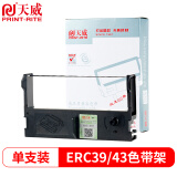 天威(PrintRite) ERC39 色带框 适用EPSONERC39/43