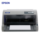 爱普生（EPSON） LQ-630KII 营改增 票据针式打印机 LQ-630K升级版（82列） 灰色 1+6联