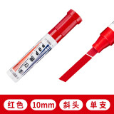 宝克（BAOKE）10mm POP笔唛克笔马克笔记号笔 红色