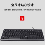 联想（Lenovo）USB接口 轻薄耐用 黑色K4800S有线键盘