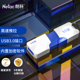 朗科（Netac）16GB USB3.0 U盘U905 高速闪存盘 
