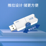 朗科（Netac）16GB USB3.0 U盘U905 高速闪存盘 