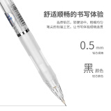 得力（deli）自动铅笔0.5mm不断芯简约可爱活动铅笔s325