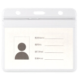 得力(deli)横式防水工作牌证件卡套员工牌卡套（透明)(10只/包）5758