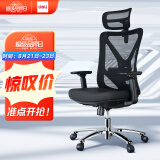 得力（deli）KF230 人体工学椅电脑椅老板家用学习办公椅电竞转椅可躺椅 黑色