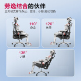 得力（deli）KF230 人体工学椅电脑椅老板家用学习办公椅电竞转椅可躺椅 黑色