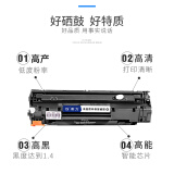 耐力N CF401Aplus+蓝色硒鼓适用惠普201A M252n M274n M277dw M277n打印机