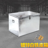 42*28*28CM加厚镀锌铁皮箱子 工业存储箱子(可定制大小)