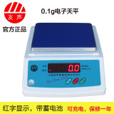 药材秤 上海友声衡器电子秤精准高精度配料秤克称电子天平称精度0.1g bt1500g/0.1g