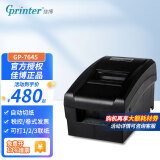 佳博（Gprinter） GP-7645针式打印机76mm可打税控卷式发票三联小票纸自动切纸办公收银 GP-7645（不带切刀 手动撕纸） 并口