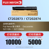 富士施乐s2110粉盒 DocuCentre fujixerox 202873 s2110NDA打印 原装施乐2110大容量,228克，10000页印量